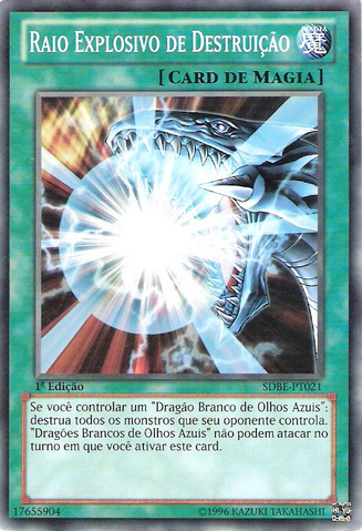 File:BurstStreamofDestruction-SDBE-PT-C-1E.png