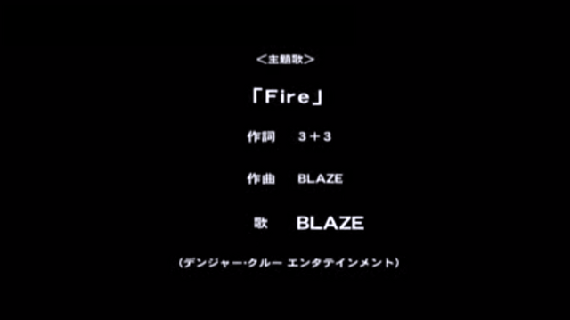 File:CreditsFire.png