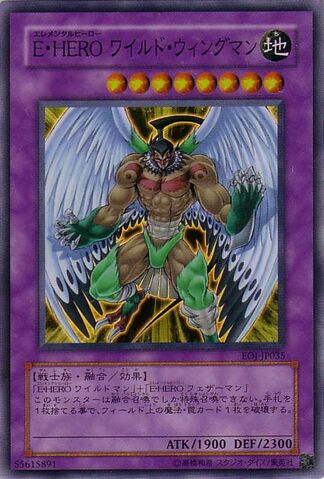 File:ElementalHEROWildWingman-EOJ-JP-SR.jpg