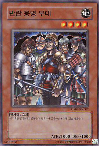 File:ExiledForce-GS02-KR-C-UE.jpg