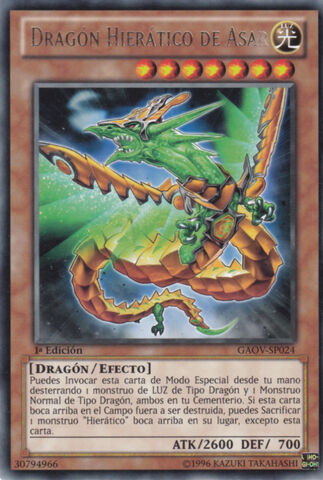 File:HieraticDragonofAsar-GAOV-SP-R-1E.jpg