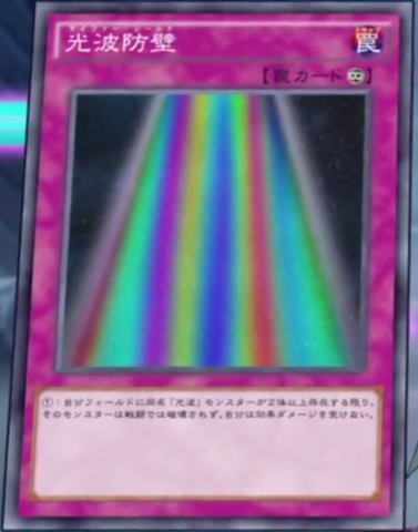 File:CipherShield-JP-Anime-AV.png