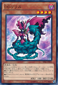 DDLilith-SPRG-JP-C