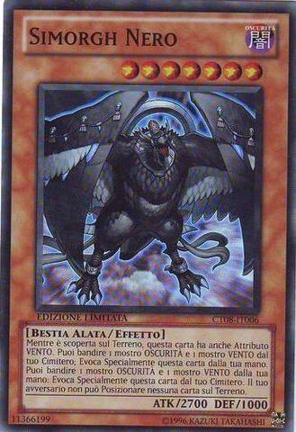 File:DarkSimorgh-CT08-IT-SR-LE.jpg