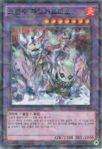 File:InvokedPurgatrio-SPFE-KR-NPR-1E.png