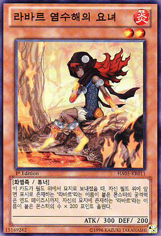 File:LavalForestSprite-HA05-KR-SR-1E.jpg