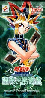 MetalRaidersBoosterJapan.jpg