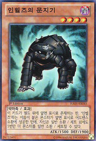 File:SteelswarmGatekeeper-HA05-KR-SR-1E.jpg