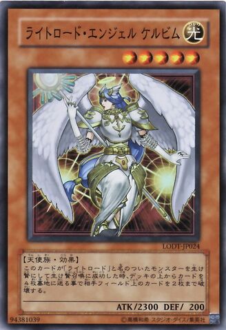 File:CelestiaLightswornAngel-LODT-JP-SR.jpg