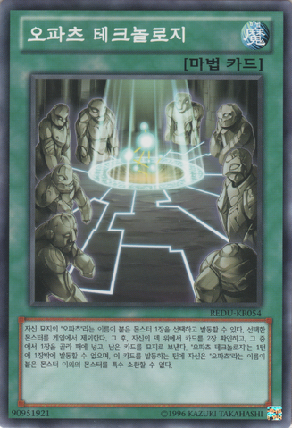 File:ChronomalyTechnology-REDU-KR-C-UE.png