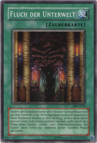File:CurseofFiend-SRL-DE-SP-UE.png