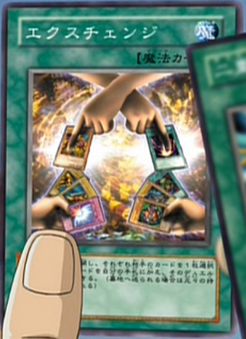 File:Exchange-JP-Anime-MOV.png
