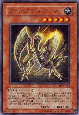 File:Grasschopper-TAEV-JP-R.jpg