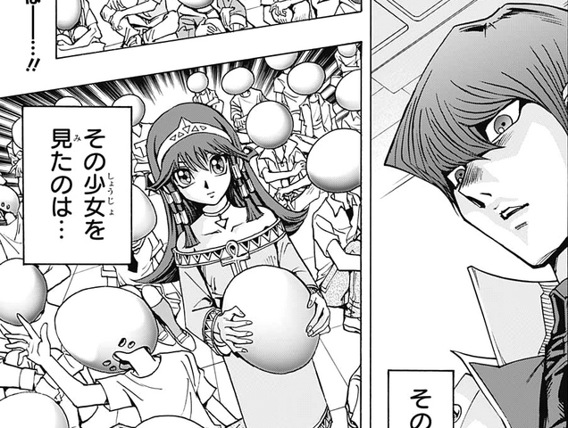File:Kaiba notices Sera.png