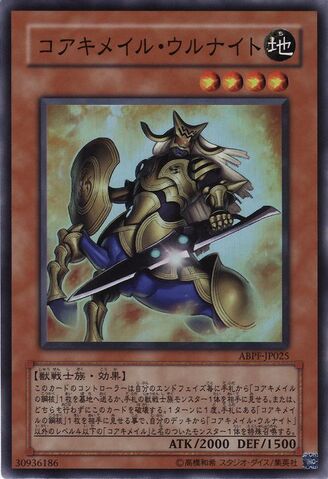 File:KoakiMeiruUrnight-ABPF-JP-SR.jpg