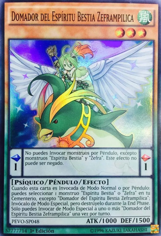 File:RitualBeastTamerZeframpilica-PEVO-SP-SR-1E.png