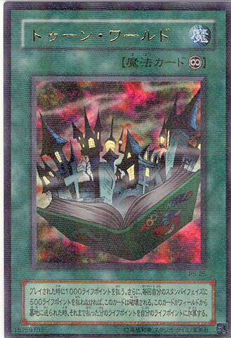File:ToonWorld-PS-JP-UPR.jpg