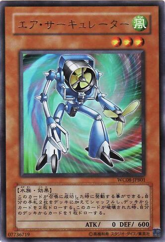 File:VortexTrooper-WC08-JP-UR.jpg