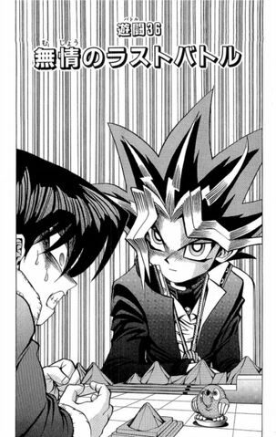 File:YuGiOh!Duel0036.jpg