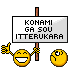 BKSS