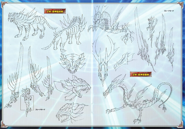 File:Booklet-p4-Settei-3.jpg