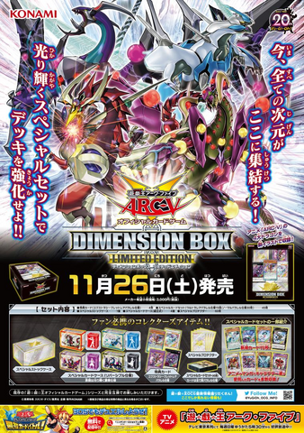 File:DBLE-Poster-JP.png