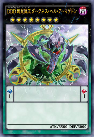 File:DDDSuperDoomKingDarkArmageddon-JP-Anime-AV.png