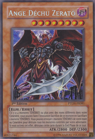 File:DarklordZerato-PTDN-FR-ScR-1E.png