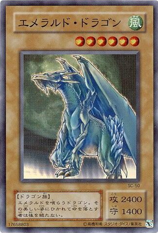 File:LusterDragon2-SC-JP-SR.jpg