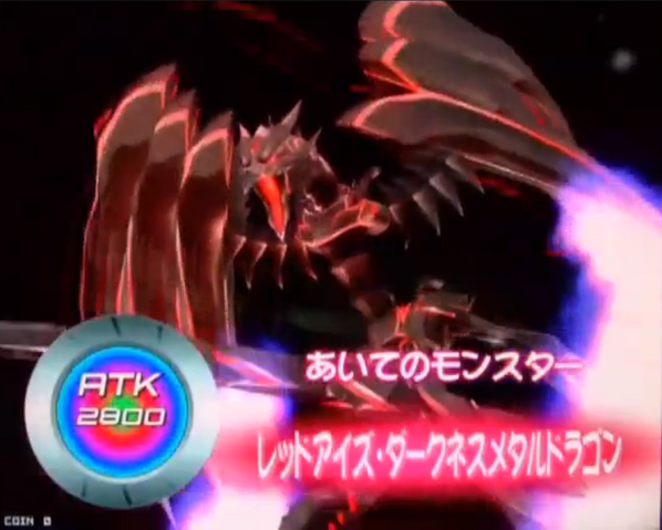 File:RedEyesDarknessMetalDragon-DT-JP-VG-NC.png