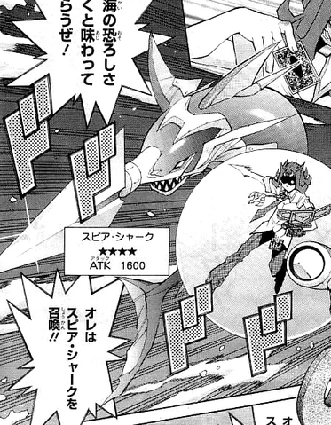File:SpearShark-JP-Manga-ZX-NC.png