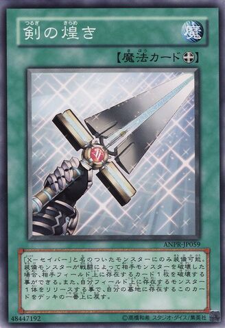 File:SwordofSparkles-ANPR-JP-C.jpg
