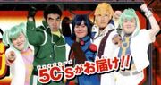 5C's cast