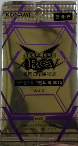 File:AE08-BoosterKR.png
