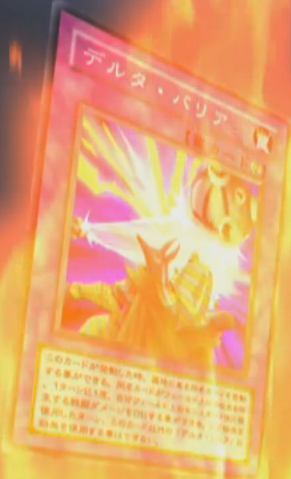 File:DeltaBarrier-JP-Anime-GX-FullView.png