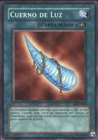 File:HornofLight-SDH-SP-C-UE.png