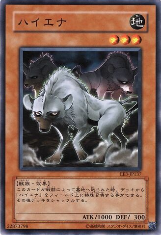 File:Hyena-EE3-JP-C.jpg