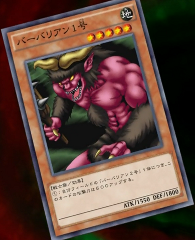 File:LavaBattleguard-JP-Anime-AV.png