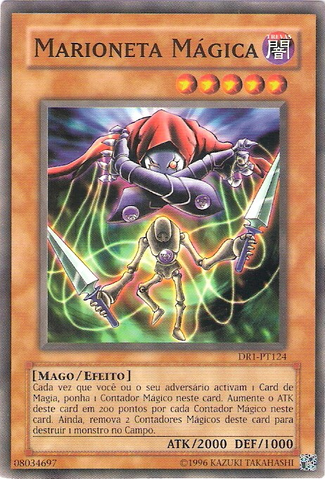 File:MagicalMarionette-DR1-PT-C-UE.png
