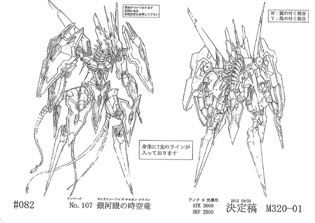 File:Number107GalaxyEyesTachyonDragon-JP-Anime-ZX-ConceptArt.png