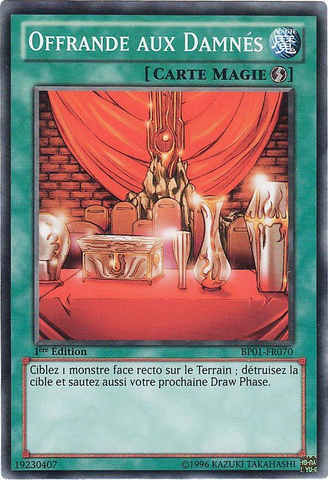 File:OfferingstotheDoomed-BP01-FR-C-1E.png