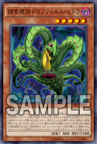 File:PredaplantDrosophyllumHydra-SPFE-JP-OP.png