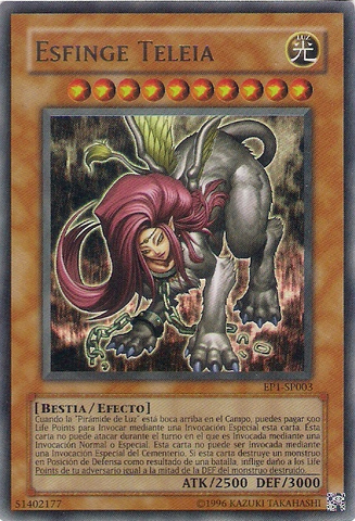 File:SphinxTeleia-EP1-SP-UR-UE.png