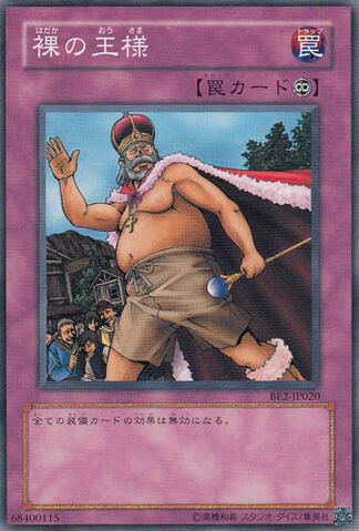File:TheEmperorsHoliday-BE2-JP-C.jpg