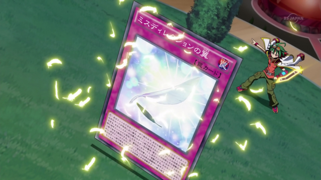 File:WingsofMisdirection-JP-Anime-AV-NC.png