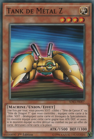 File:ZMetalTank-SDKS-FR-C-1E.png