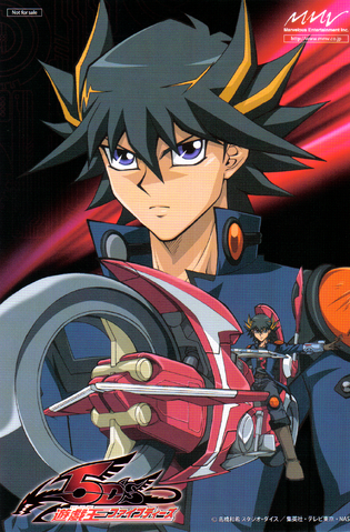 File:5D's DVD 1.png