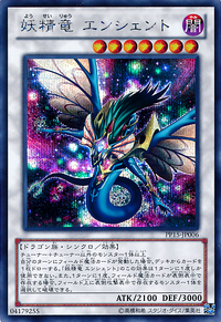 AncientPixieDragon-PP15-JP-ScR