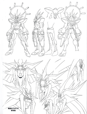 File:Aporia.png