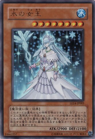 File:IceQueen-LE14-JP-UR.jpg
